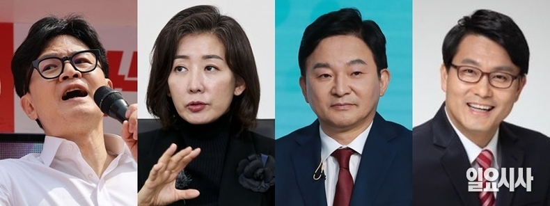 (사진 왼쪽부터)국민의힘 전당대회 당 대표 후보로 나선 한동훈 전 비상대책위원장, 나경원 의원, 원희룡 전 국토교통부 장관, 윤상현 의원 ⓒ고성준 기자