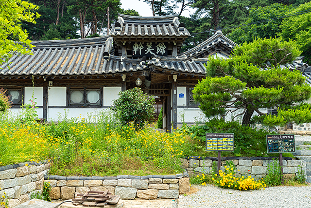 서산유기방가옥은 미스터션샤인 등 여러 드라마의 촬영지로 활용됐다.