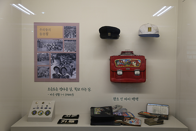 ‘학교 종이 땡땡땡’ 전시공간
