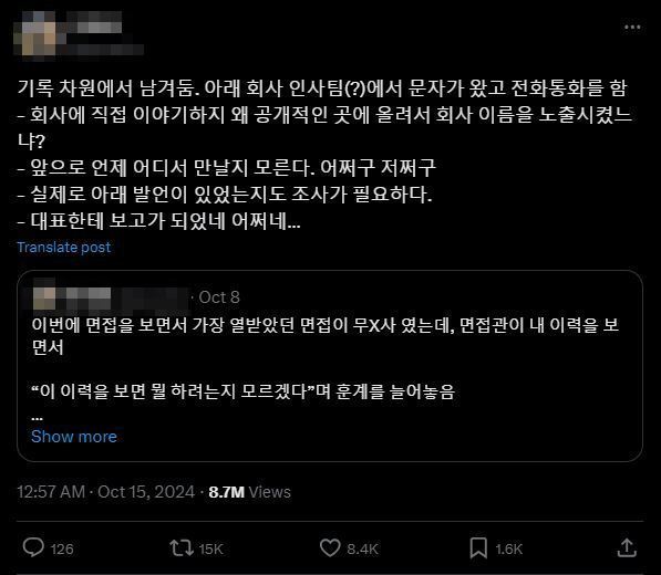 ⓒSNS