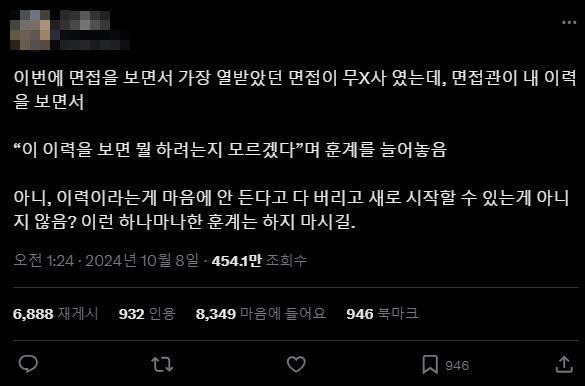 ⓒSNS
