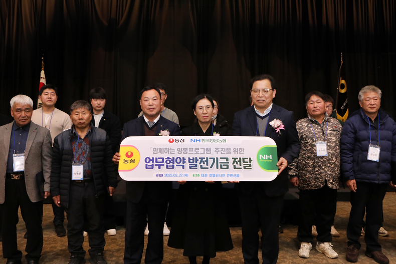 지난 27일, 대전 선샤인호텔서 열린 농심과 한국양봉농협의 지원금 전달식서 (사진 앞줄 왼쪽부터)김용래 한국양봉농협 조합장, 한상미 농촌진흥청 농업생물부 과장, 김보규 농심 경영기획실장이 기념촬영을 갖고 있다.