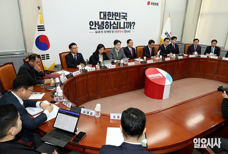  지난 6일 서울 여의도 국회서 국민의힘 비상대책위원회의가 진행되고 있다. ⓒ문경덕 기자