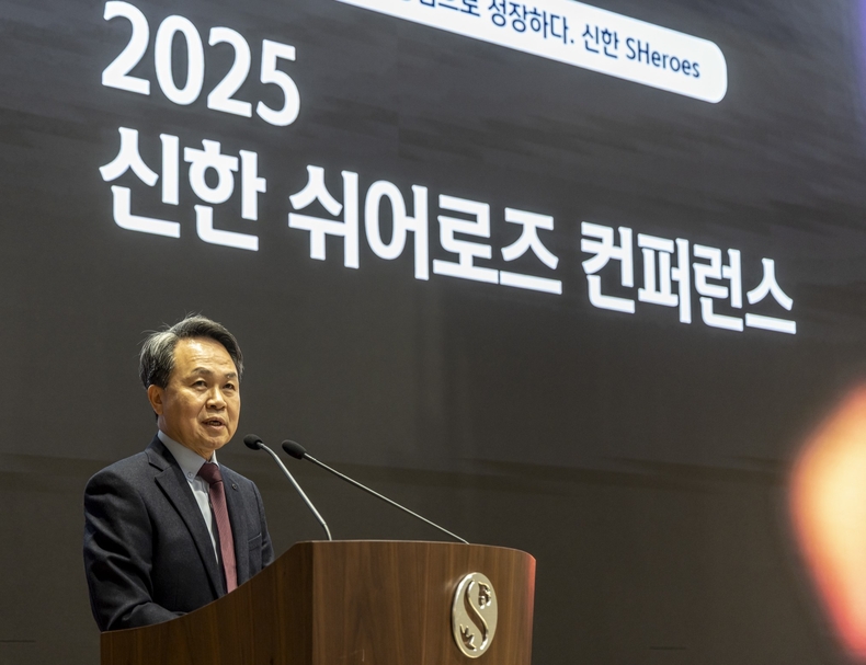 지난 7일, 진옥동 신한금융그룹 회장이 ‘2025년 신한 쉬어로즈(SHeroes) 컨퍼런스’에 참석해 축사를 하고 있다.