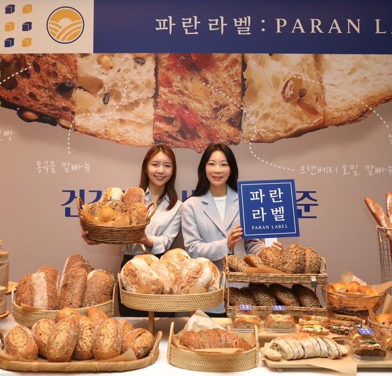 SPC 파리바게뜨가 ‘파란라벨’ 브랜드 론칭해 통곡물 발효 건강빵 시대를 열었다.