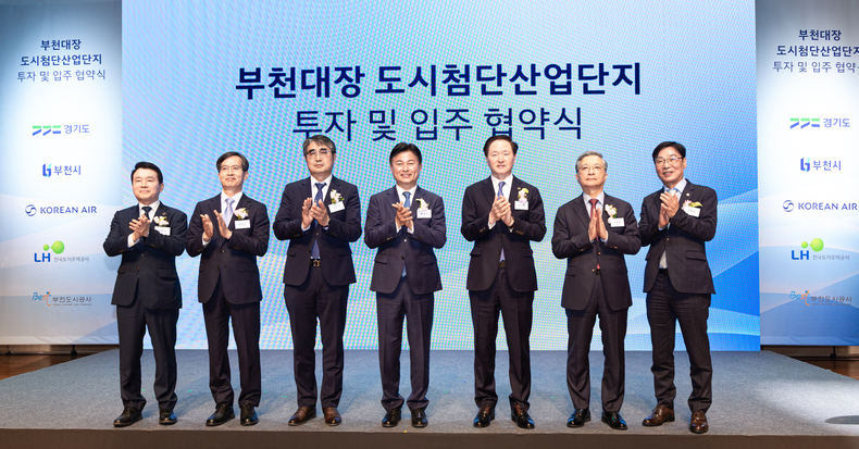 지난달 30일 부천아트센터 소공연장서 열린 부천시와 '도심항공교통 및 항공안전 연구개발 단지' 조성 협약식서 주요 관계자들이 기념촬영을 갖고 있다.