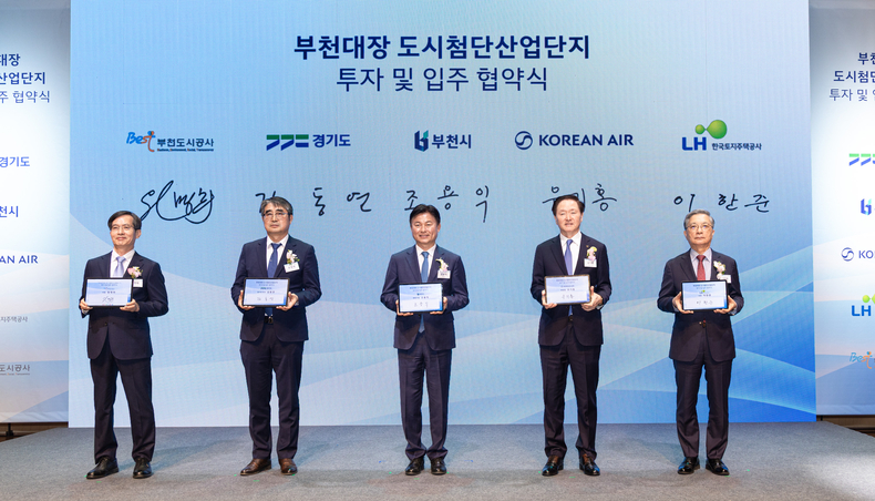 대한항공이 지난달 30일 부천아트센터 소공연장에서 부천시와 '도심항공교통 및 항공안전 연구개발 단지' 조성 협약을 체결한 가운데, 대한항공 우기홍 부회장(사진 오른쪽서 두 번째), 조용익 부천시장(오른쪽서 세 번째), 이한준 한국토지주택공사(LH) 사장(오른쪽서 첫 번째), 원명희 부천도시공사 사장(오른쪽서 다섯 번째), 손임성 경기도 도시주택실장(오른쪽서 네 번째)이 기념촬영을 하고 있다.