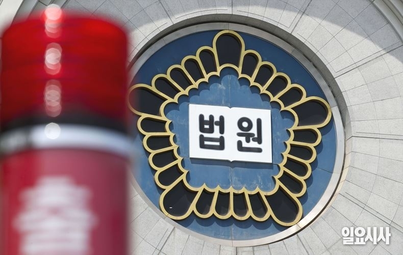 서울고등법원 ⓒ고성준 기자