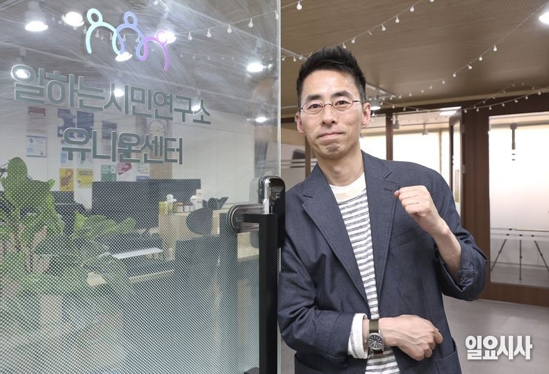 김종진 일하는시민연구소 소장 ⓒ고성준 기자