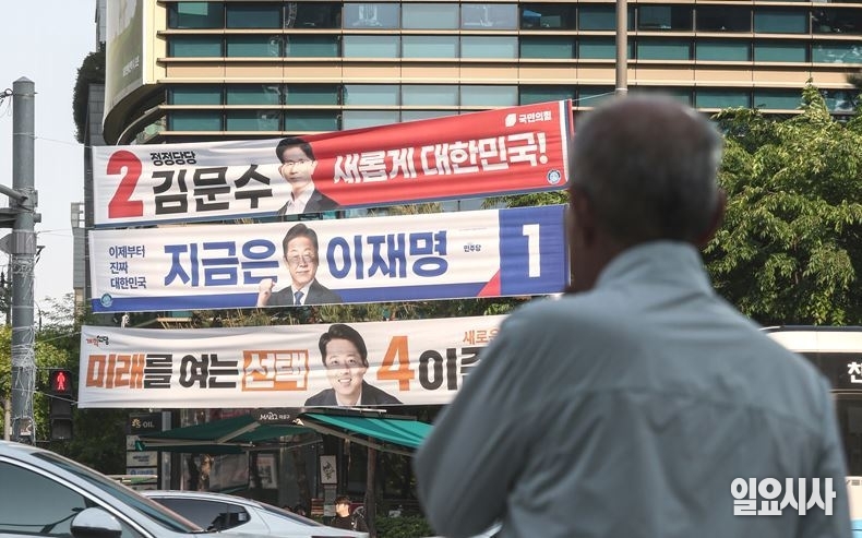서울 시내의 한 거리에 걸려 있는 대선후보 현수막 ⓒ문경덕 기자