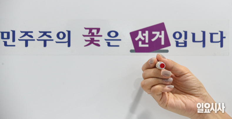 제21대 대통령선거 사전투표 이틀째인 30일, 오후 5시 기준 전국 누적 투표율이 32.95%로 집계됐다. 사진은 선거관리위원회 관계자가 기표 도장을 점검하는 모습. ⓒ문경덕 기자