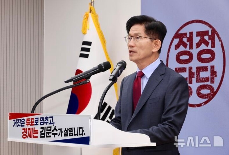 30일, 김문수 국민의힘 대선후보가 서울 여의도 중앙당사서 대국민 호소문을 발표하고 있다. ⓒ뉴시스