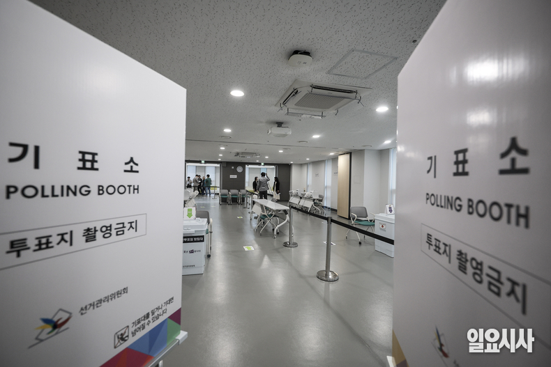 제21대 대통령선거 최종 투표율이 79.30%를 기록했다. 사진은 투표소 전경. ⓒ문경덕 기자