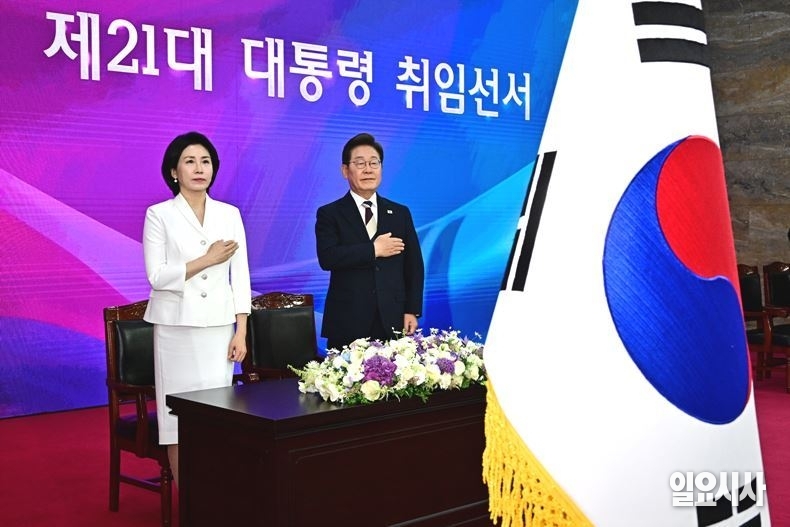 이재명 대통령 부부가 4일 오전 서울 여의도 국회 로텐더홀에서 열린 취임선서에 앞서 국민의례를 하고 있다. ⓒ국회사진기자단