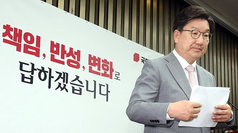 권성동 국민의힘 원내대표가 5일 오전 서울 여의도 국회서 열린 의원총회서 사퇴 의사를 밝히며 굳은 표정을 짓고 있다. ⓒ뉴시스