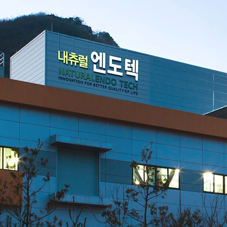 내츄럴엔도텍 건물 ⓒ내츄럴엔도텍