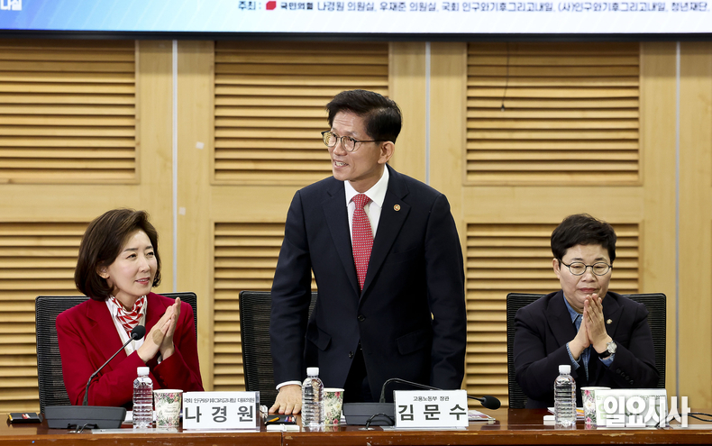 지난 2월19일, 김문수 전 고용노동부 장관이 서울 여의도 국회서 열린 노동개혁 토론회에 참석하고 있다. ⓒ고성준 기자