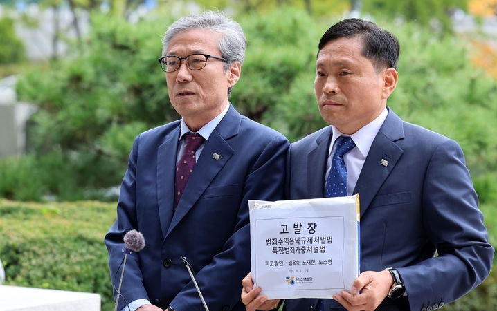지난해 10월14일, 원순석(사진 왼쪽) 5·18기념재단 이사장이 노태우 일가(김옥숙, 노재헌, 노소영)의 범죄수익은닉규제처벌법과 특정범죄가중처벌법 위반에 대한 고발장 접수를 위해 서울 서초구 소재의 대검찰청을 방문하고 있다. ⓒ뉴시스