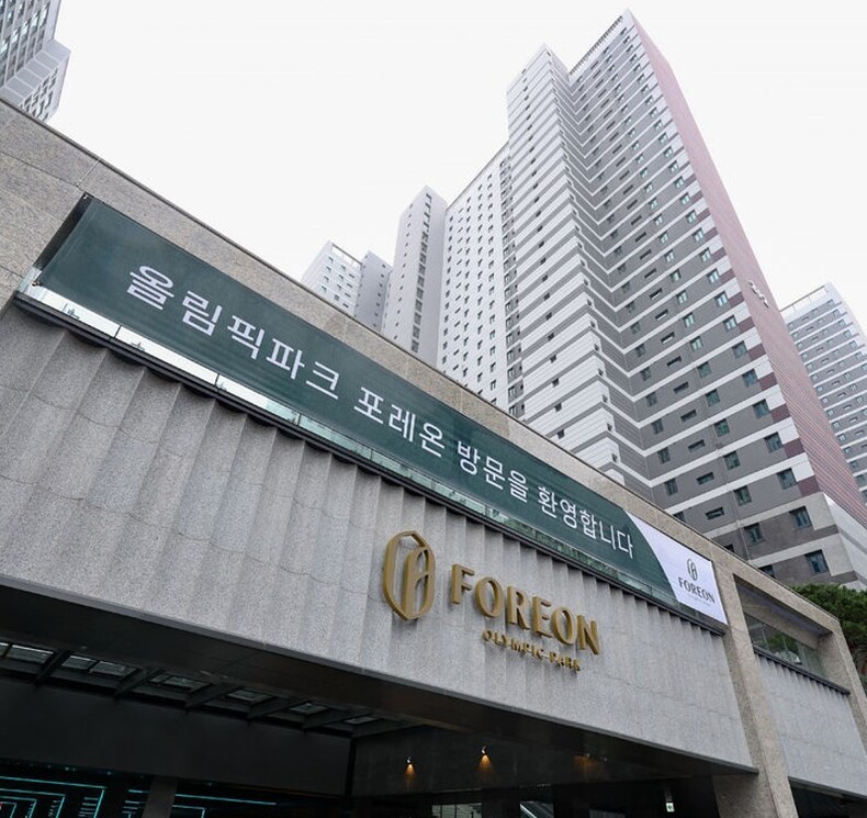 10일부터 ‘줍줍’으로 불리는 무주택 청약 신청 시 무주택자만 참여할 수 있도록 제도가 개편된다. 사진은 변경 사항이 처음 적용될 단지로 유력한 서울 강동구 올림픽파크포레온(둔촌주공) 아파트 전경 ⓒ뉴시스