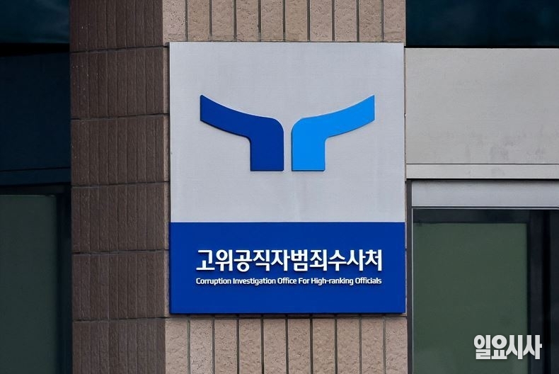 ⓒ고성준 기자