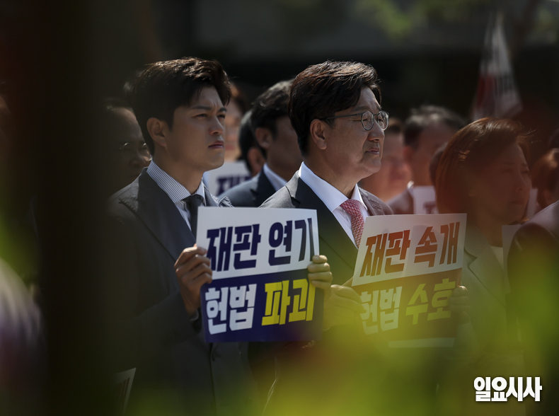 11일, 서울 서초구 소재의 서울고등법원 앞에서 손팻말을 들고 있는 김용태 국민의힘 비상대책위원장과 권성동 원내대표 ⓒ고성준 기자