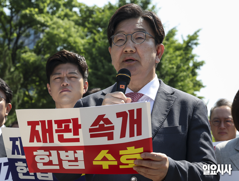 권성동 국민의힘 원내대표가 11일, 서울 서초구 소재의 서울고등법원 앞에서 이재명 대통령에 대한 재판 진행을 촉구하는 발언을 하고 있다. ⓒ고성준 기자