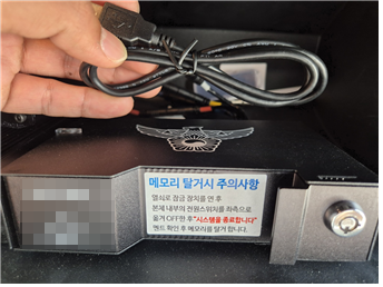 2024년 경찰청에 납품했던 순찰차에 설치된 블랙박스에 USB 단자 배선이 연결되지 않고 아예 묶여 있다.
