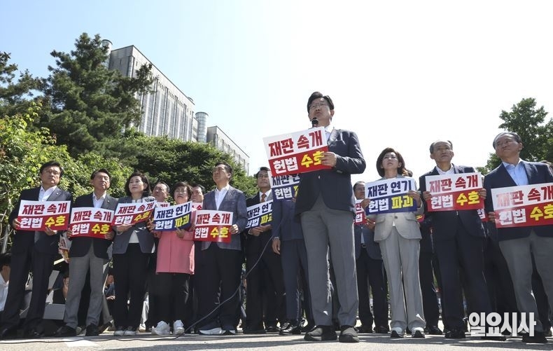 서울고등법원 앞에서 의원총회 갖는 국민의힘 지도부 및 의원들 ⓒ고성준 기자