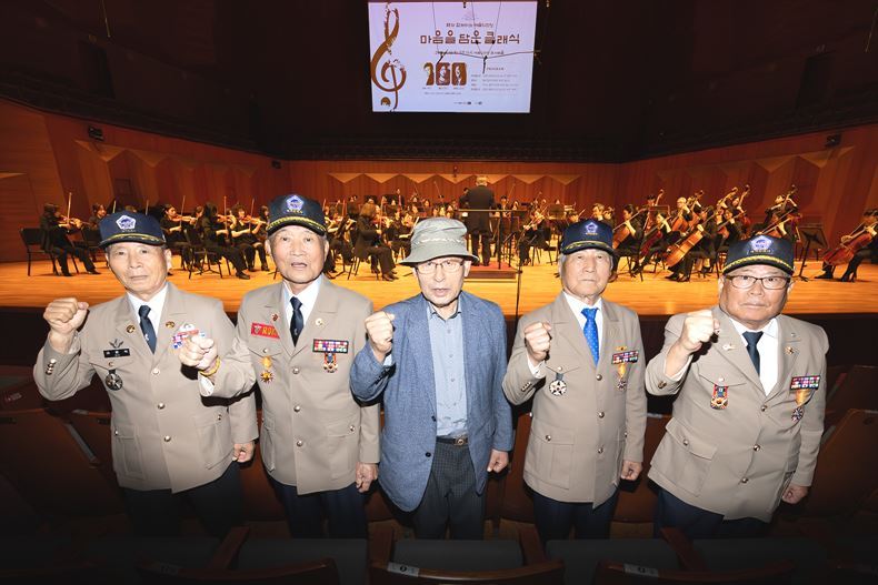 지난 19일, KT가 후원으로 서울 서초구 소재의 예술의전당 콘서트홀에서 열린 ‘마음을 담은 클래식’ 공연에 참석한 국가유공자들이 기념촬영을 하고 있다.