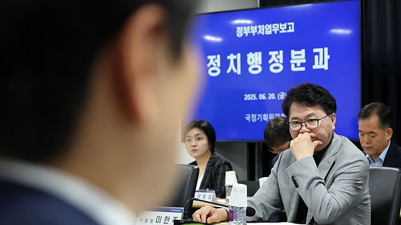 20일 오전 정부서울청사 창성동 별관에서 진행된 정치행정분과 검찰청 업무보고에서 이한주 국정기획위원장이 대검찰청 관계자들을 바라보고 있다. ⓒ뉴시스