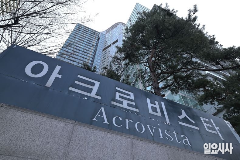 윤석열 전 대통령이 거주 중인 것으로 알려져 있는 서울 서초구 소재의 아크로비스타 전경 ⓒ고성준 기자