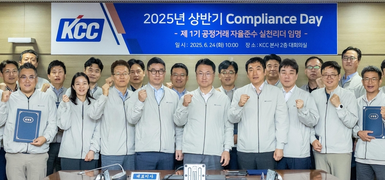 지난 24일, KCC 정재훈 대표이사(사진 앞줄 가운데)와 임직원들이 ‘컴플라이언스 데이(Compliance Day)’ 행사 후 기념촬영을 하고 있다.