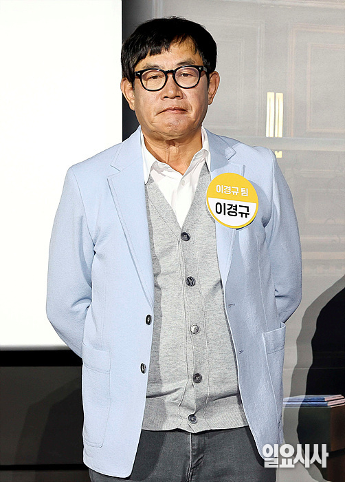 지난 24일, 약물을 복용한 후 운전한 혐의(도로교통법 위반)로 경찰에 정식 입건돼 조사 받은 방송인 이경규 ⓒ고성준 기자