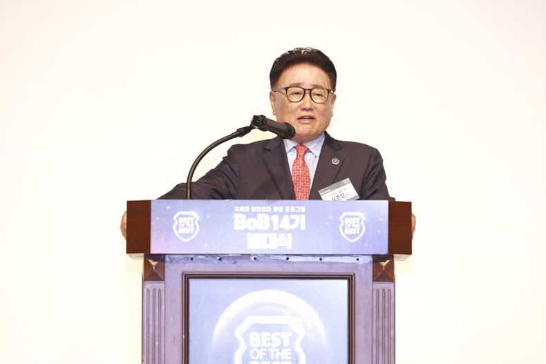 2025 차세대 보안리더 양성 프로그램 BoB(Best of the Best) 14기 발대식에서 유준상 원장이 인사말을 하고 있다.