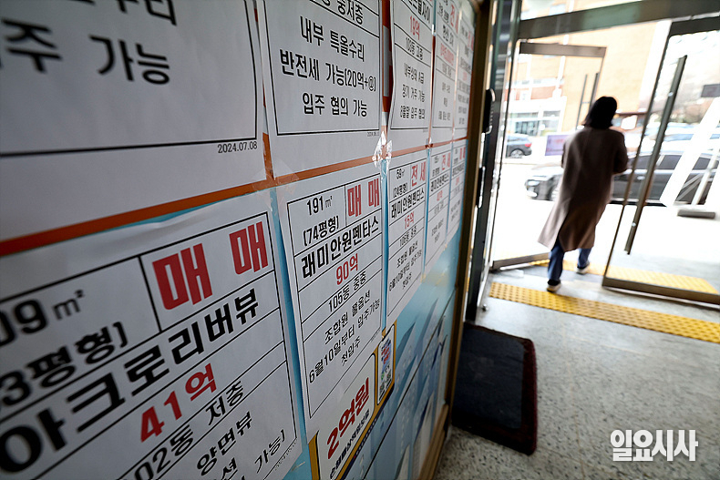 서울 강남의 한 부동산에 아파트 매물 거래 가격이 적혀있다. ⓒ고성준 기자