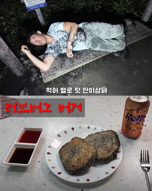 (사진 위) 인천 계양산에 러브버그를 채집하러 간 유튜버 이충근의 몸이 러브버그로 뒤덮여 있다. (사진 아래) 러브버그로 만든 햄버거 패티 형태의 음식 모습 ⓒ유튜브 채널 ‘이충근’