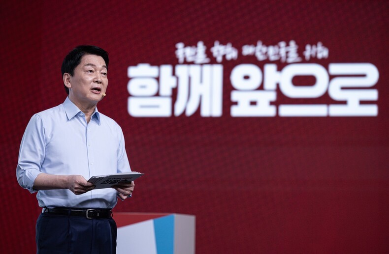 안철수 국민의힘 의원이 지난 4월18일, 서울 강서구 ASSA아트홀에서 열린 국민의힘 제21대 대통령 후보자 1차 경선 비전대회에서 발표하고 있다. ⓒ국회사진취재단