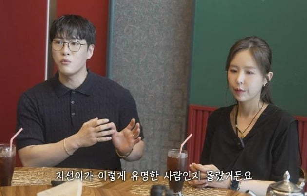 문원과 코요태 멤버 신지 ⓒ유튜브 어떠신지