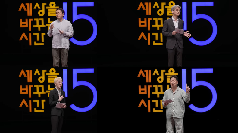 (사진 좌측 상단부터 시계방향으로) 지휘자 백윤학, 정신건강의학 전문의 윤홍균, 뇌과학자 장동선 박사, 가수 겸 음악 프로듀서 자이언티 ⓒ시몬스