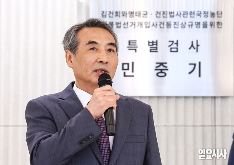 김건희씨의 서울-양평고속도로 의혹 등을 수사하고 있는 민중기 특별검사 ⓒ고성준 기자