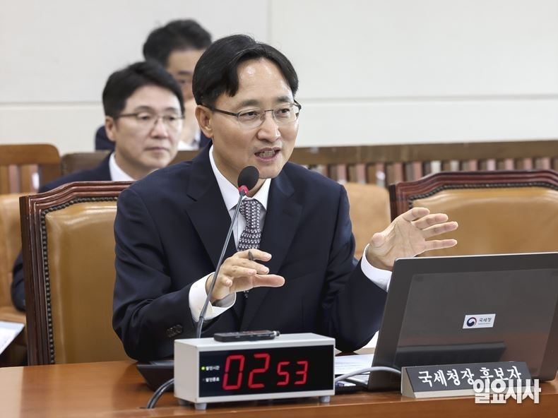 임광현 국세청장 ⓒ고성준 기자