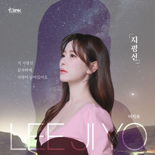 이지요 ⓒEuReKa Entertainment