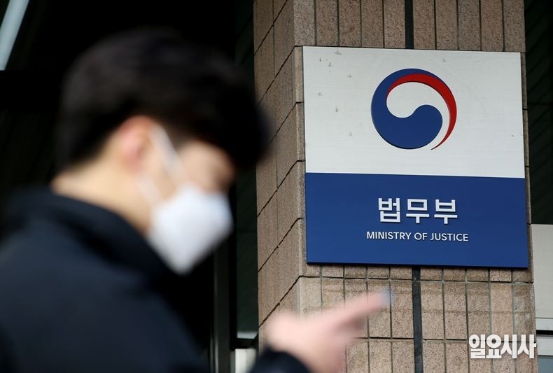 법무부가 7일, 조국 전 조국혁신당 대표 등 광복절 특별사면 대상자를 선정하는 사면심사위원회를 열고 사면·복권 명단을 선정한다. ⓒ<일요시사> DB