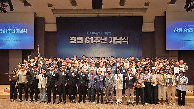 한국기자협회 창립 61주년 기념식 단체 기념촬영 모습 ⓒ한국기자협회