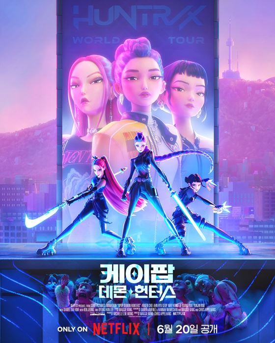 <케이팝 데몬 헌터스> ⓒ넷플릭스