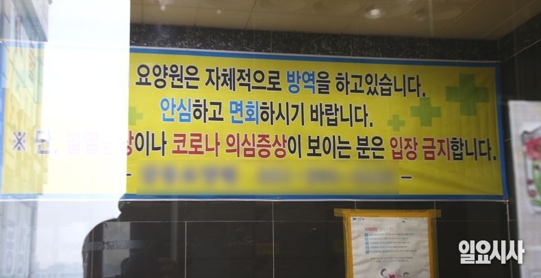 ⓒ<일요시사> DB