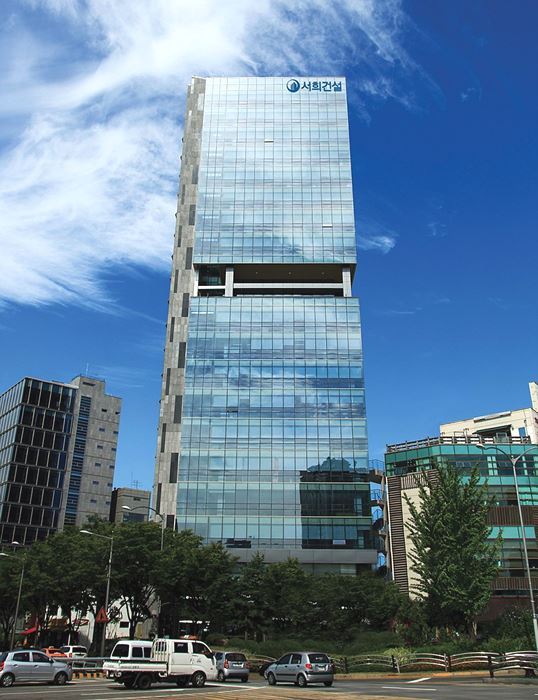 서희건설 본사