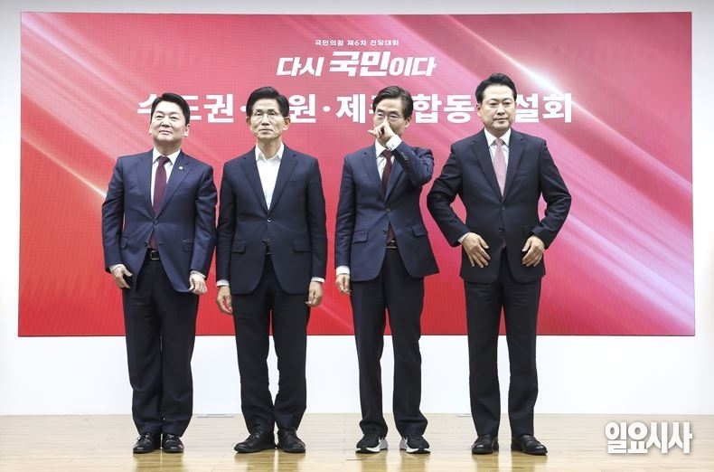 한 자리에 선 국민의힘 당권주자들(사진 왼쪽부터 안철수·김문수·조경태·정동혁 후보) ⓒ고성준 기자