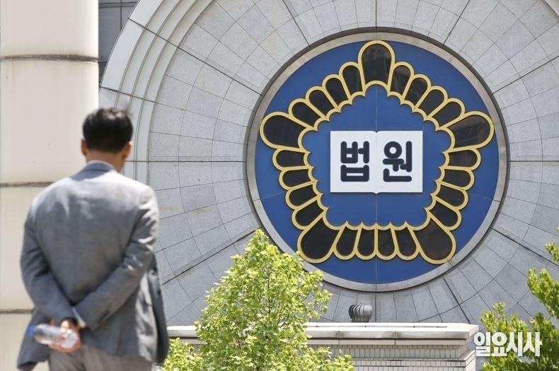 법원 ⓒ고성준 기자