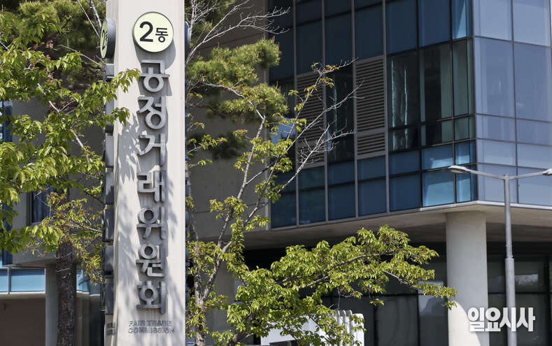 정부세종청사 공정거래위원회 전경 ⓒ고성준 기자